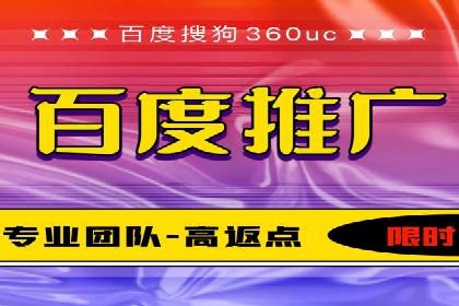 案例解读：SEM外包公司如何优化企业搜索引擎排名