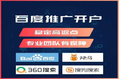 搜索引擎营销（SEM）如何助力企业品牌推广
