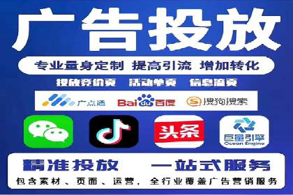 360信息流广告案例揭秘：如何提高广告点击率