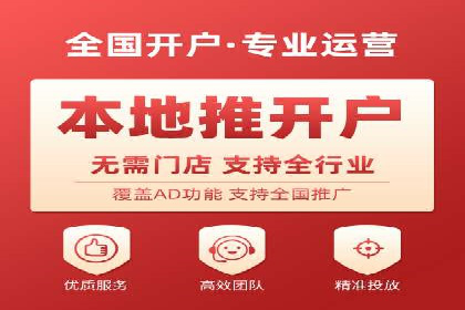不同规模企业如何利用百度推广收费模式？——以几个企业为例